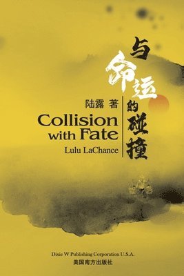 bokomslag &#19982;&#21629;&#36816;&#30340;&#30896;&#25758;&#65288;Collision with Fate, Bilingual Edition&#65289;