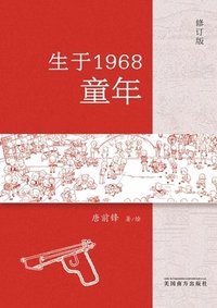 bokomslag ??1968-??