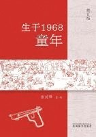 bokomslag &#29983;&#20110;1968-&#31461;&#24180;