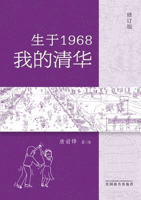bokomslag ??1968-????