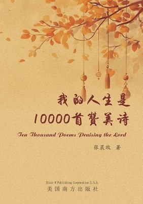 ?????10000???? 1