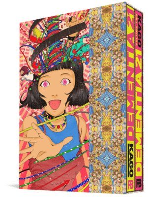 Shintaro Kago, Kago - Dementia 21 Box Set, Häftad