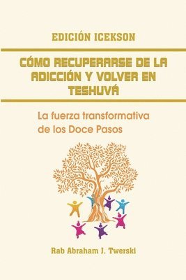 Como recuperarse de la adiccin y volver en teshuva 1