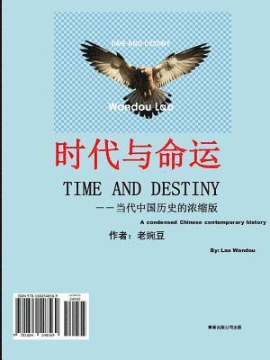 bokomslag TIME AND DESTINY-A condensed Chinese contemporary history