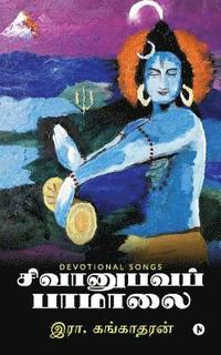 bokomslag Sivanubhava Paamalai