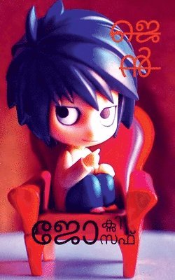 Joxy Joseph - Jenn / ജെൻ, Häftad