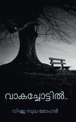 Vaakachottil.. / ????????????.... 1