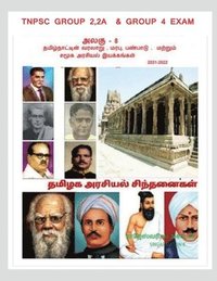 bokomslag History, heritage, culture, and socio-political movements of Tamil Nadu / &#2980;&#2990;&#3007;&#2996;&#3021;&#2984;&#3006;&#2975;&#3021;&#2975;&#3007;&#2985;&#3021;