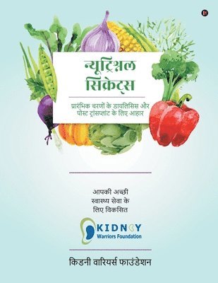 bokomslag Nutritional Secrets