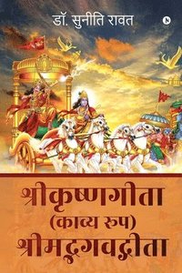 bokomslag Shri Krishna Geeta (Kavya Roop) Shrimad Bhagvad Geeta