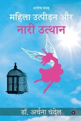 bokomslag Mahila Uthpidan aur Nari Utthaan