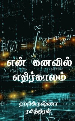 En kanavil ethirkalam / &#2958;&#2985;&#3021; &#2965;&#2985;&#2997;&#3007;&#2994;&#3021; &#2958;&#2980;&#3007;&#2992;&#3021;&#2965;&#3006;&#2994;&#2990;&#3021; 1