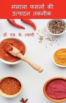 S - Masala Phaslon Ki Utpadan Takneek / मसाला फसलों की उत्पादन तकनीक, Häftad