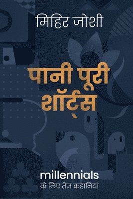 Mihir Joshi - Pani Puri Shorts, Häftad