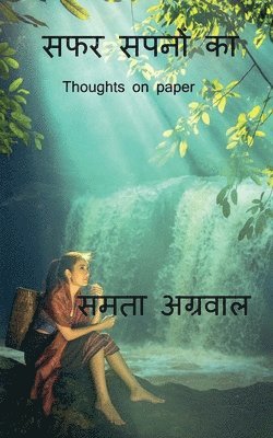 Samta Agrawal - Safar Sapno Ka / सफर सपनों का, Häftad