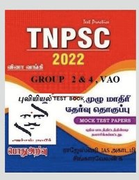 bokomslag Geography Test book / &#2986;&#3009;&#2997;&#3007;&#2991;&#3007;&#2991;&#2994;&#3021; Test book