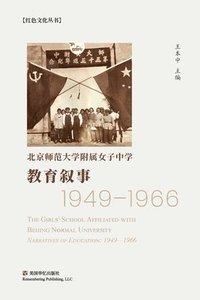 bokomslag ????? 1949-1966?: ???????????&#