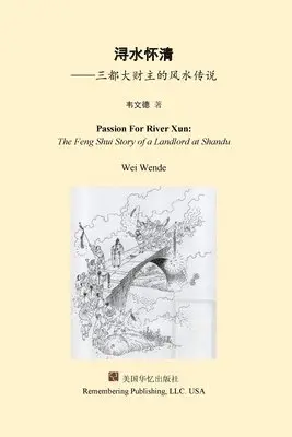 韦文德 Wei Wende - 浔水怀清：三都大财主的风水传说, Häftad. Tillgänglighet: Lägg i varukorg