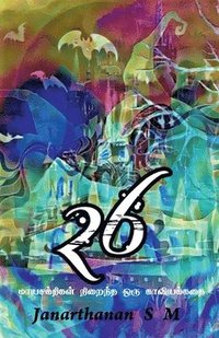 bokomslag Twenty Six / ???????? ???