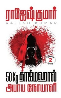 bokomslag 50kg Tajmahal - Abhaaya Noyaali ( 2 Novels Combo )