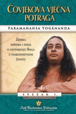 &#268;ovjekova Vje&#269;na Potraga (Man's Eternal Quest Croatian) 1