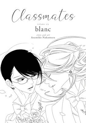 Classmates Vol. 6: blanc 1