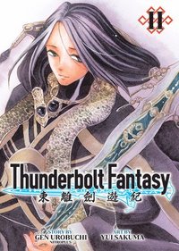 bokomslag Thunderbolt Fantasy Omnibus II (Vol. 3-4)