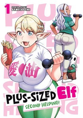 Plus-Sized Elf: Second Helping! Vol. 1 1