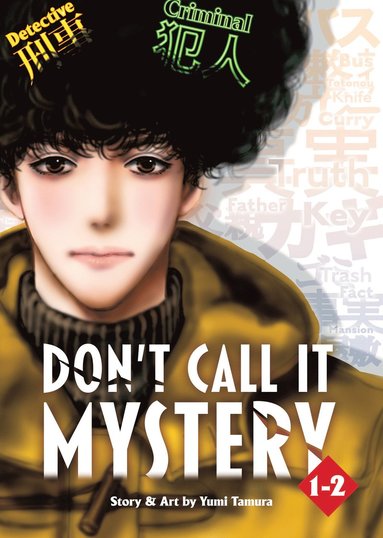 bokomslag Don't Call it Mystery (Omnibus) Vol. 1-2