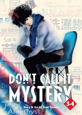 Don't Call it Mystery (Omnibus) Vol. 3-4 1