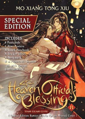Heaven Official's Blessing: Tian Guan Ci Fu (Novel) Vol. 8 (Special Edition) 1