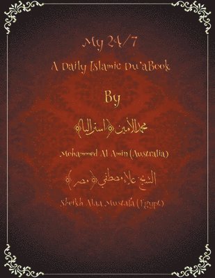 bokomslag My 24/7 A Daily Islamic Du'a Book