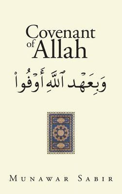 Covenant of Allah