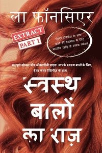 bokomslag Swasth Baalon Ka Raaz Extract Part 1 (Full Color Print)