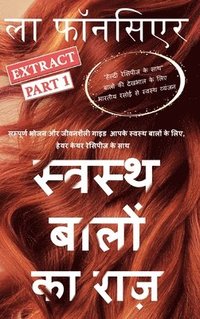 bokomslag Swasth Baalon Ka Raaz Extract Part 1