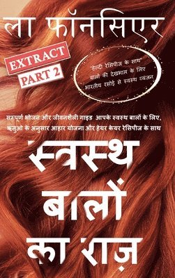 bokomslag Swasth Baalon Ka Raaz Extract Part 2 (Full Color Print)