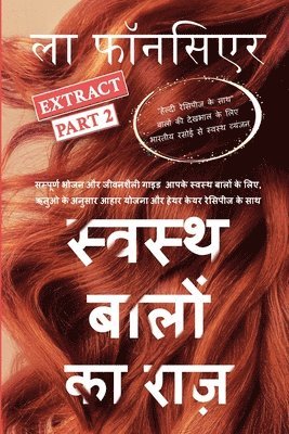 bokomslag Swasth Baalon Ka Raaz Extract Part 2