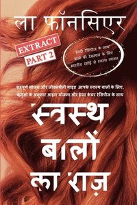 bokomslag Swasth Baalon Ka Raaz Extract Part 2 (Full Color Print)