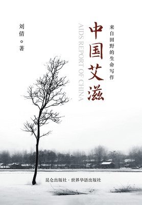 &#20013;&#22269;&#33406;&#28363; &#31934;&#35013;&#29256; 1