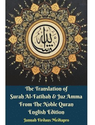 The Translation of Surah Al-Fatihah and Juz Amma English Edition Hardcover Version 1