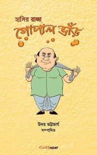 bokomslag Hasir Raja Gopal Bhar