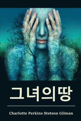 bokomslag &#44536;&#45376;&#51032;&#46405;