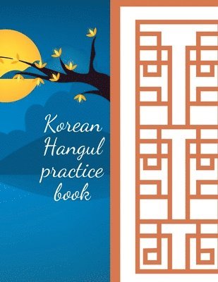 Korean Hangul practice book 1