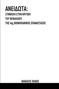 bokomslag ????????