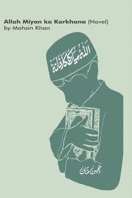 Mohsin Khan - Allah Miyan ka Karkhaana, Häftad