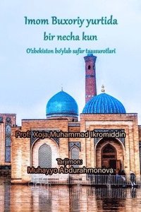 bokomslag Imam Bukhari ke Mulk Mein