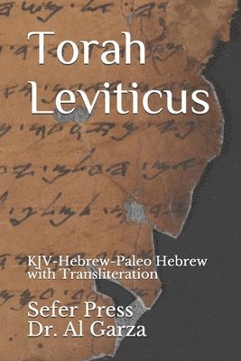 Torah Leviticus: KJV-Hebrew-Paleo Hebrew with Transliteration 1