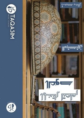 bokomslag &#1575;&#1604;&#1605;&#1582;&#1578;&#1575;&#1585; &#1604;&#1578;&#1593;&#1604;&#1605; &#1575;&#1604;&#1593;&#1608;&#1583; - &#1604;&#1604;&#1605;&#1576;&#1578;&#1583;&#1574;&#1610;&#1606;