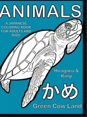 Animals A Japanese Coloring Book For Adults And Kids 1