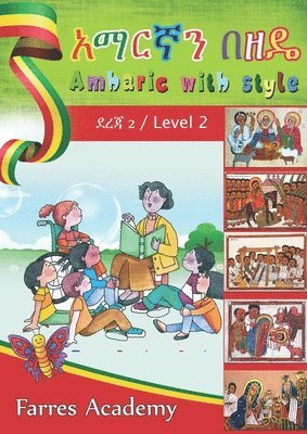 bokomslag &#4768;&#4635;&#4653;&#4763;&#4757; &#4704;&#4824;&#4852; / Amharic With Style